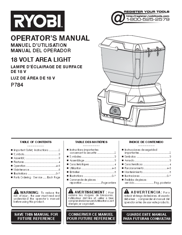 ryobi p784k