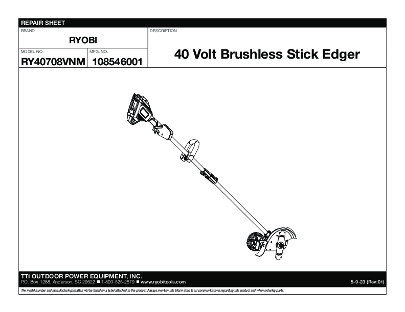 40V HP BRUSHLESS 8" STICK EDGER KIT RYOBI Tools