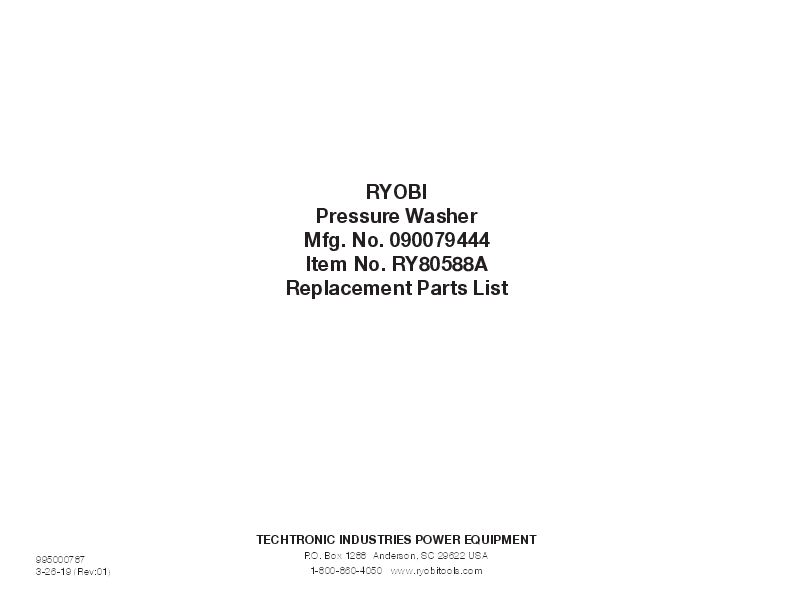 3200 PSI GAS PRESSURE WASHER - RYOBI Tools